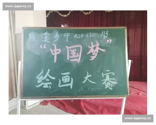 笔墨绘梦想丹青颂中华全国中小学生绘画书法艺术创新作品大赛